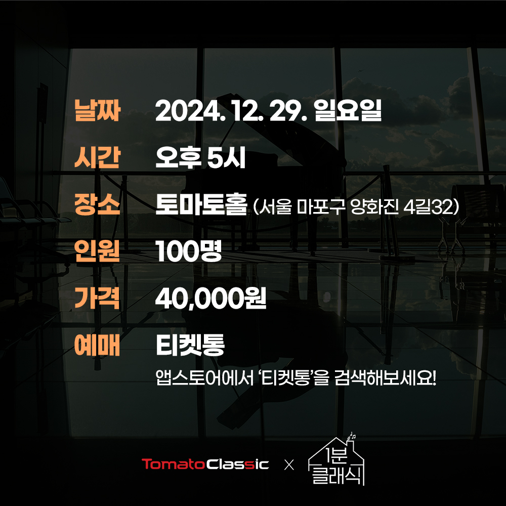 공연 상세 이미지